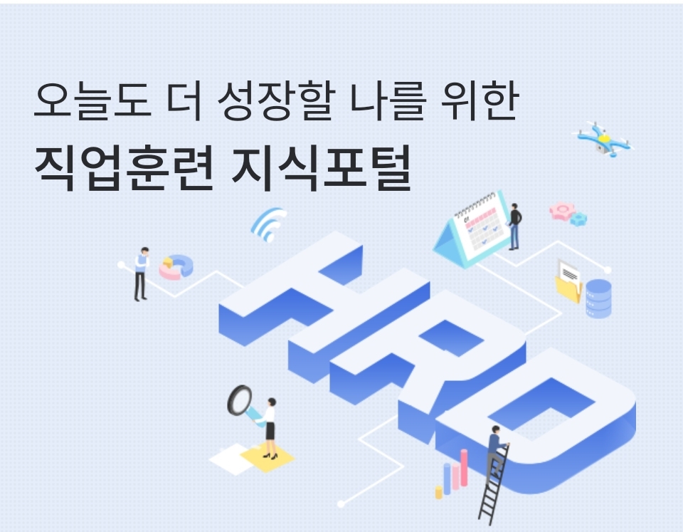  국민내일배움카드 발급조건