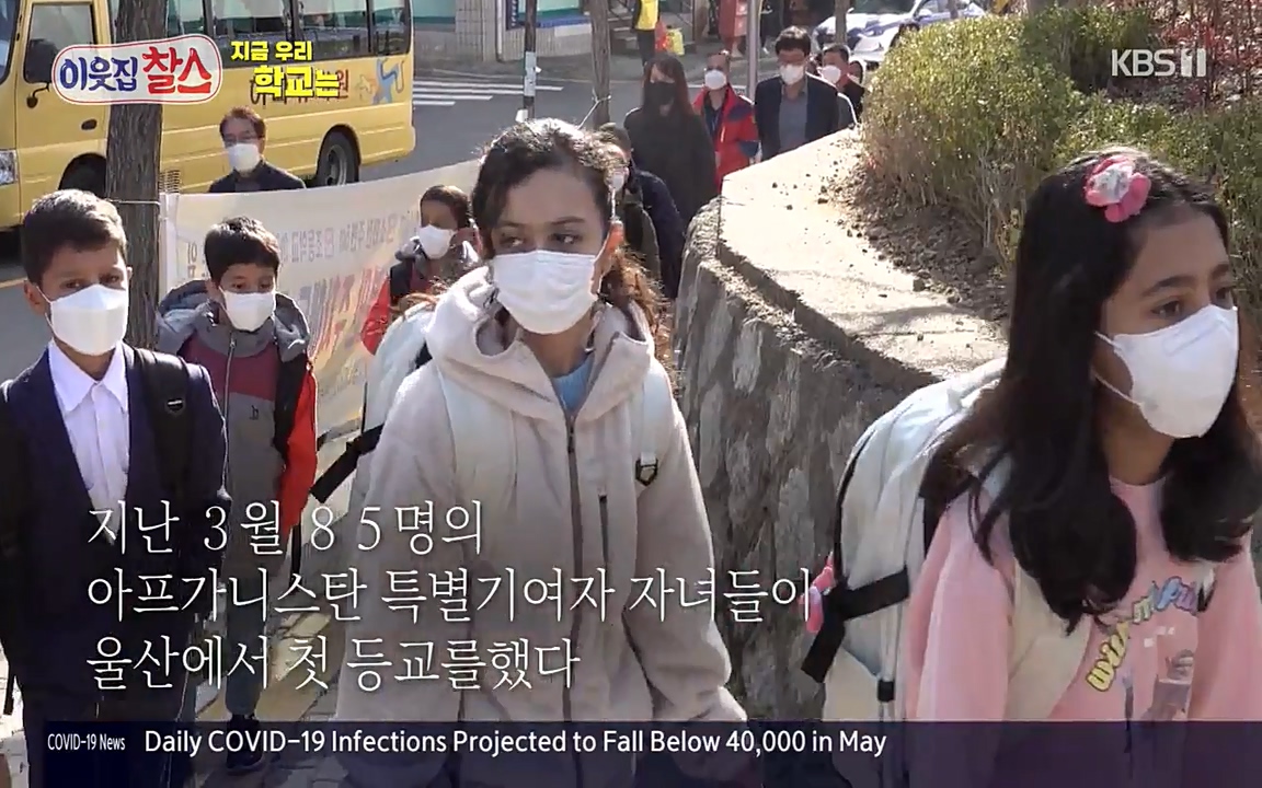 100번째 어린이날 기획 이웃집 찰스.E336.220504p-NEXT.mp4_20220504_184602.899.jpg