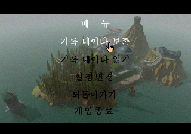  (SS - ADV) 미스트 유저 한글 버전 iso 파일 다운로드