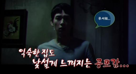 200810 프리한19 220회 다시보기