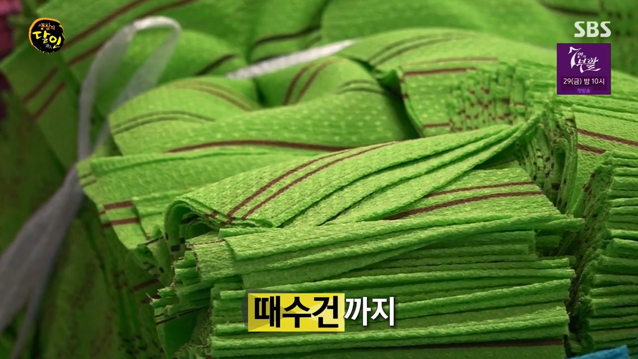 생활의 달인.E928.240326p-NEXT.mp4_20240326_200507.996.jpg