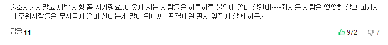   뚜뚜월드