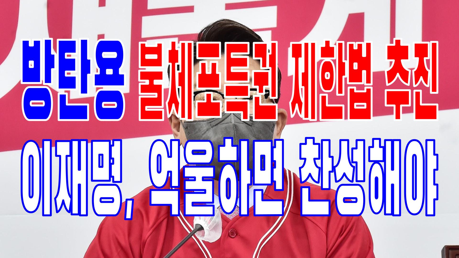  2022.05.15(일) 21개 언론사 주요 뉴스 [새벽창] 국민의힘,이재명,무투표,윤석열,한동훈,김정은,문재인,대통령,기초단체장