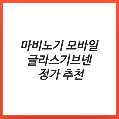 쎔네일
