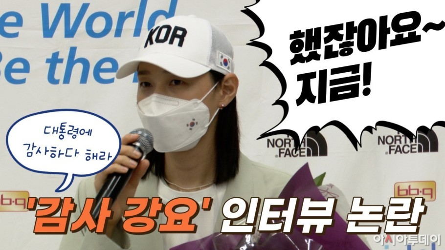  여자 배구 이슈 Q&A