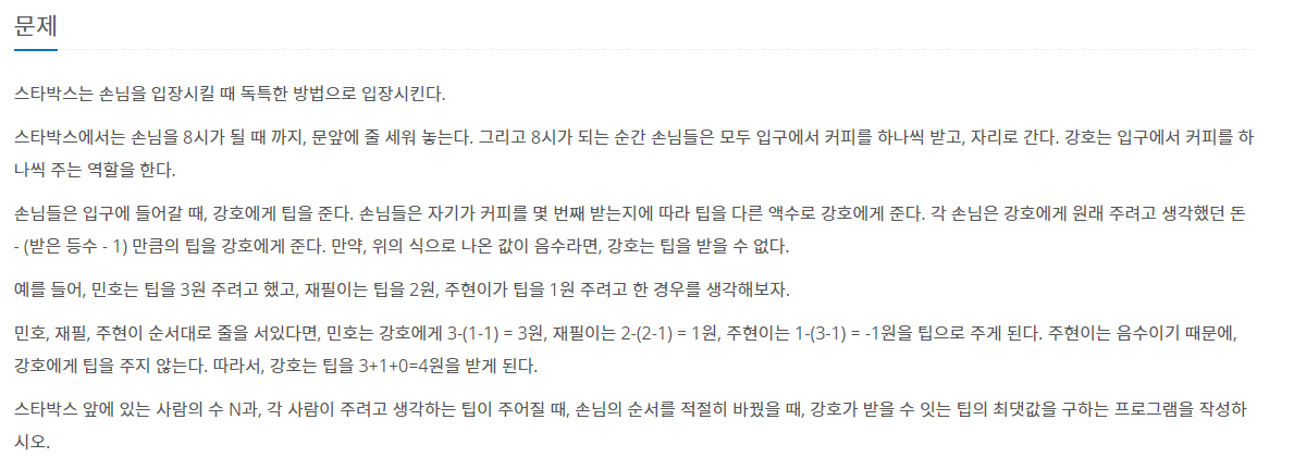 article thumbnail image
