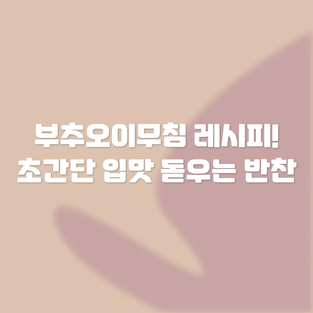 썸네일 이미지