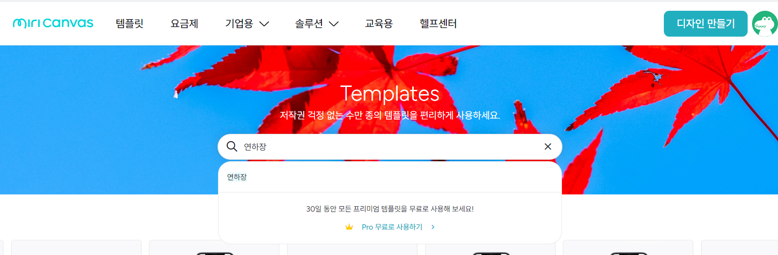 2024 연하장 2024 연하장