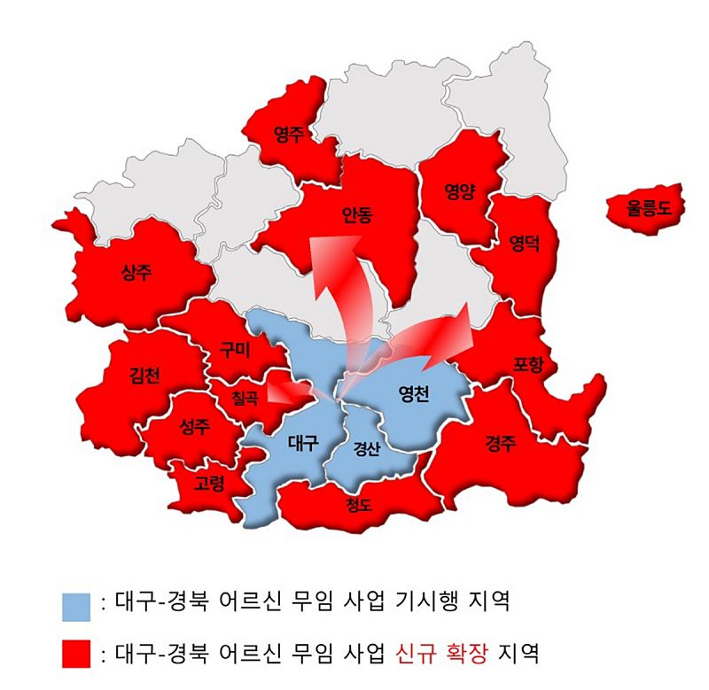 어르신 무임승차 시스템