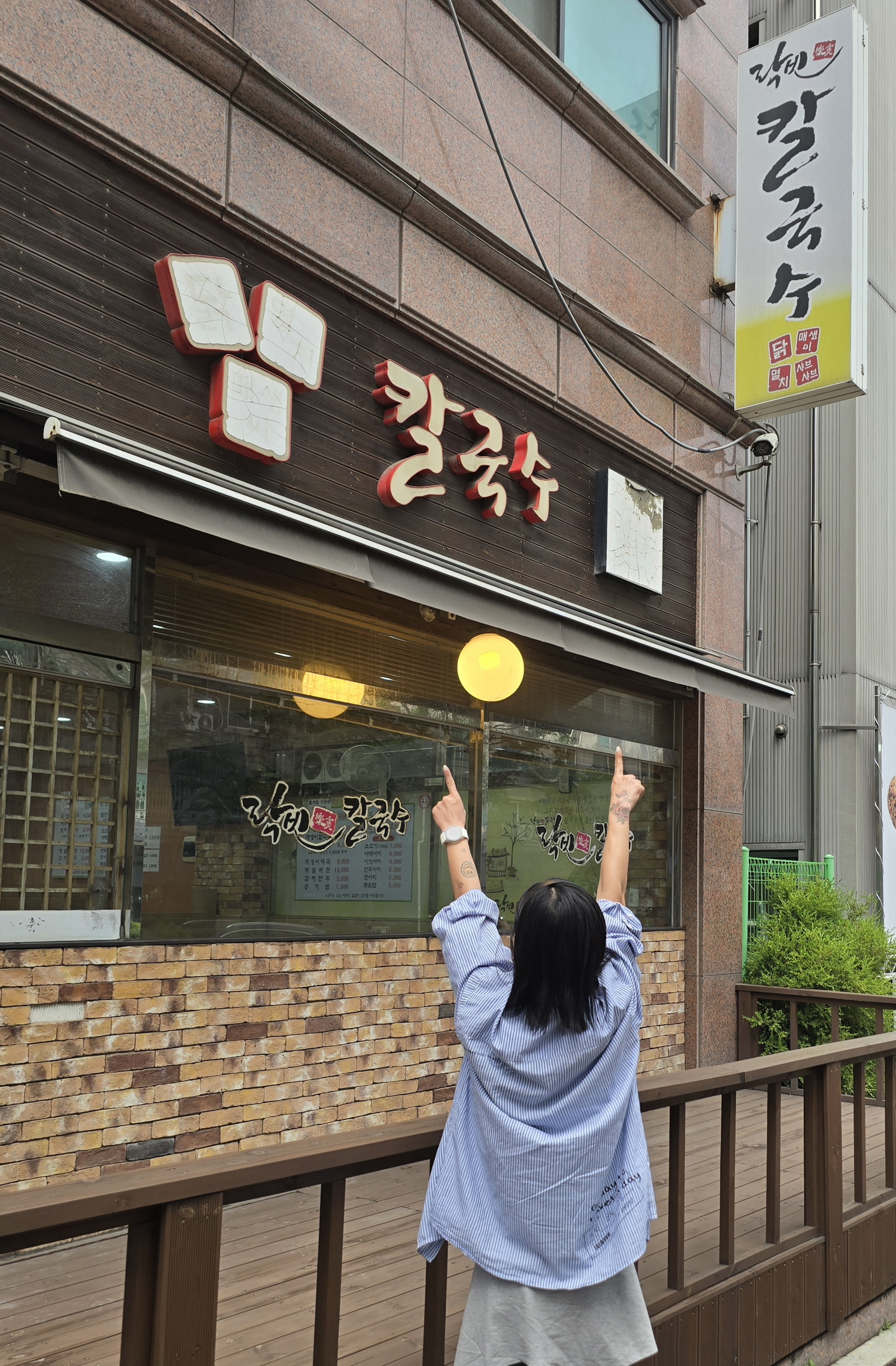 락빈 이미지