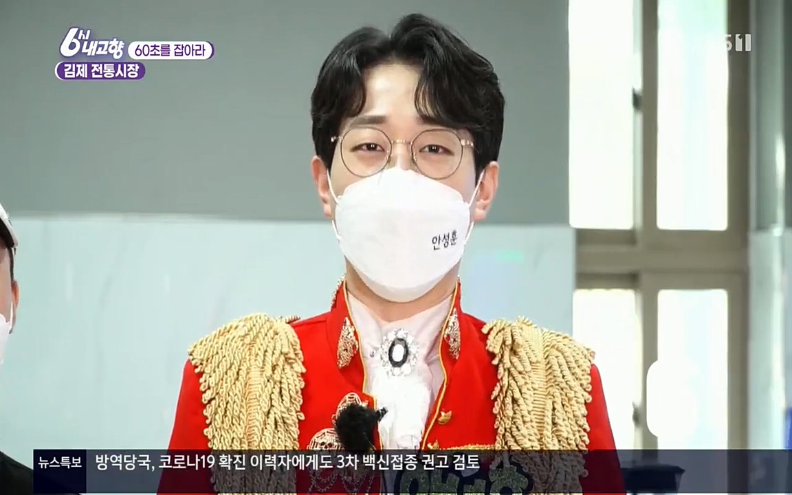 6시 내고향.E7512.220416p.H264-F1RST.mp4_20220502_191335.774.jpg