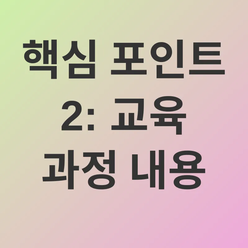 ITQ 인증 엑셀 자격증_2