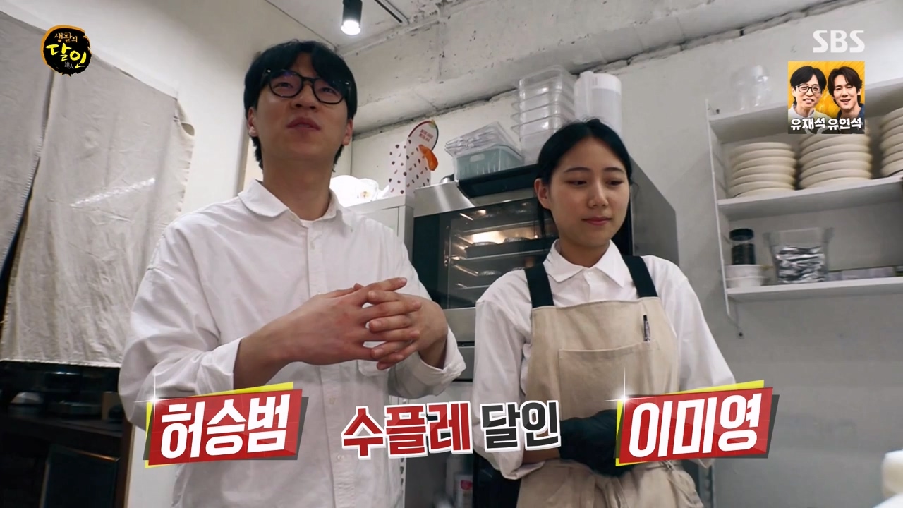 생활의 달인.E933.240430p-NEXT.mp4_20240430_195514.399.jpg