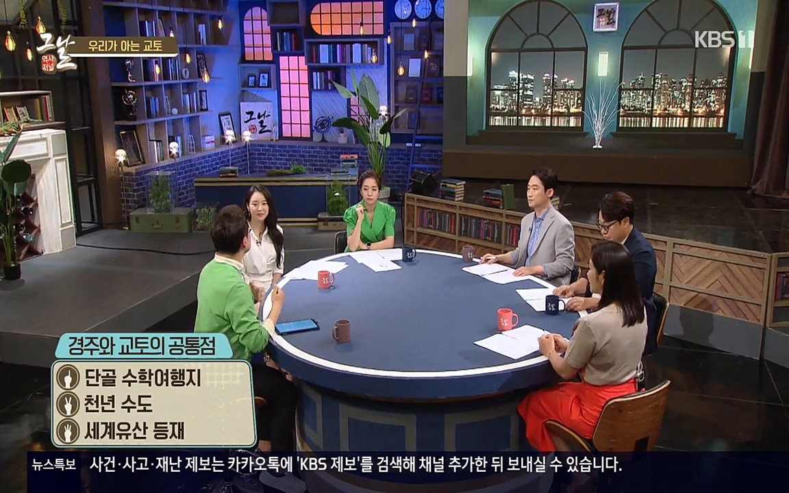 역사저널 그날.E363.220606p-NEXT.mp4_20220615_204522.005.jpg