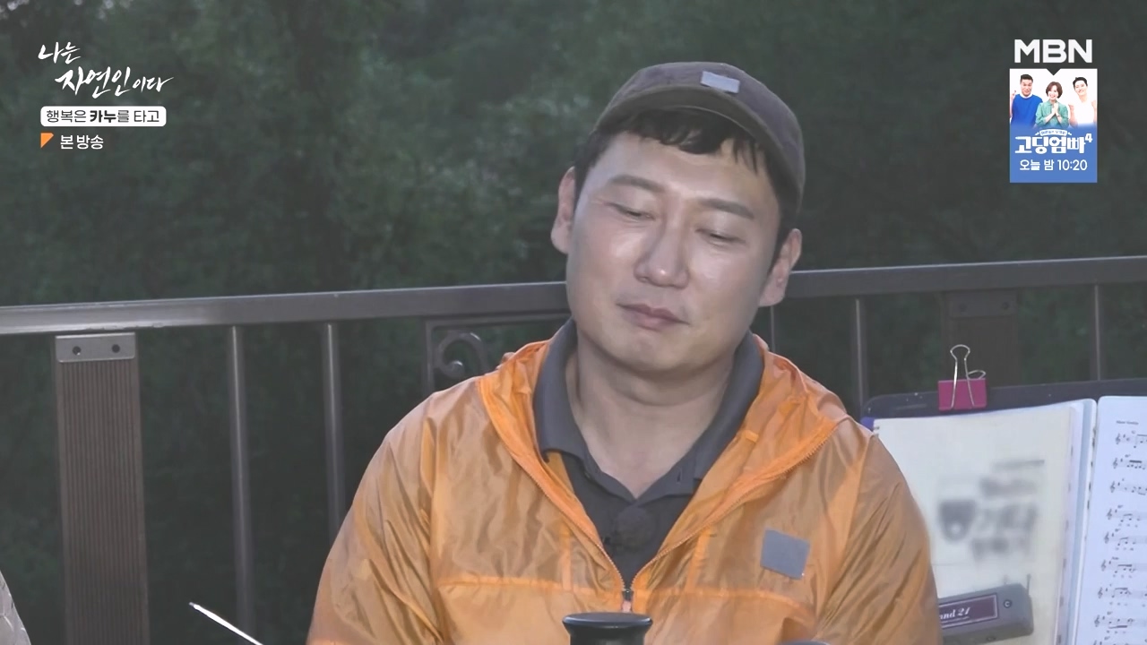 나는 자연인이다.E576.231019p-NEXT.mp4_20231019_201420.731.jpg