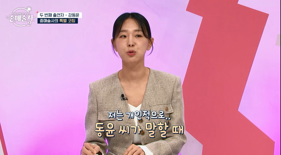말투가 너무 가볍다고 지적받은 연프 출연남 최신화 근황 | 인스티즈