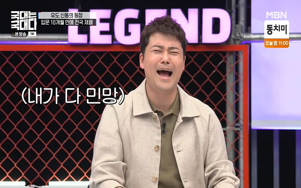 국대는 국대다.E13p-NEXT.mp4_20220605_185253.487.jpg