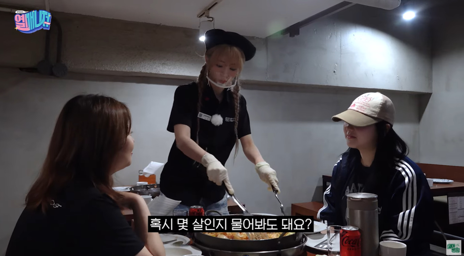 사장이 생계위협 느꼈다는 닭갈비집 일일 알바한 아이돌 실력…jpg | 인스티즈