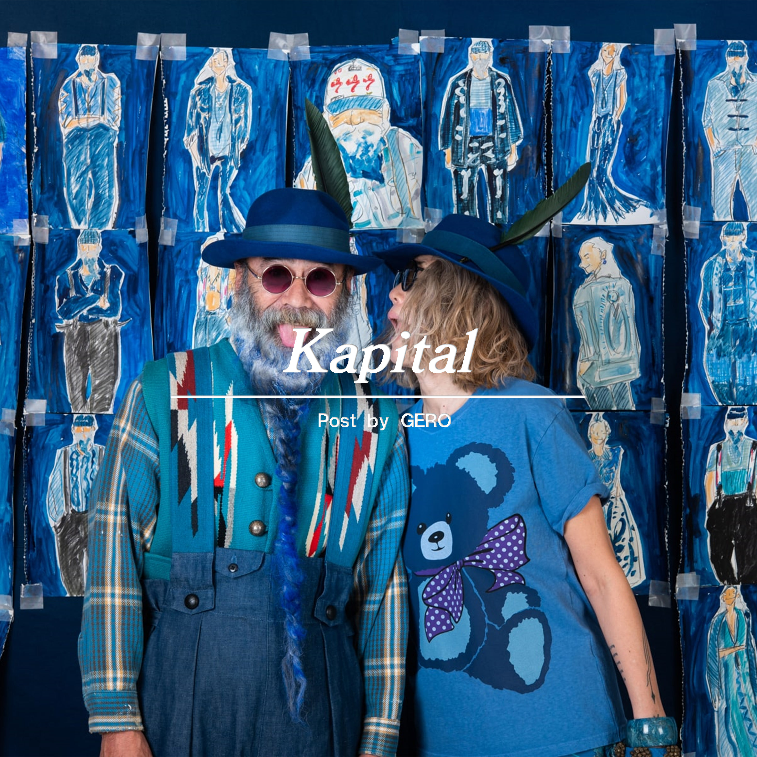  브랜드 스토리 ‘캐피탈 (Kapital)’