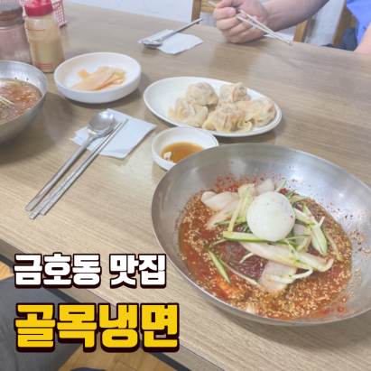  쩝쩝박사 빈봉