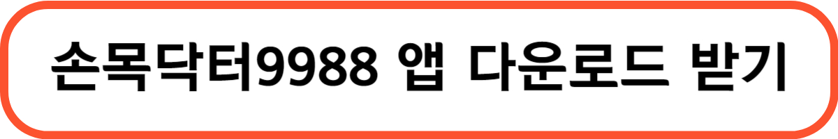 안드로이드