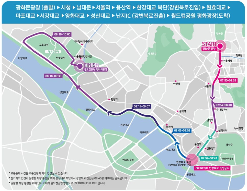 서울자전거 이미지