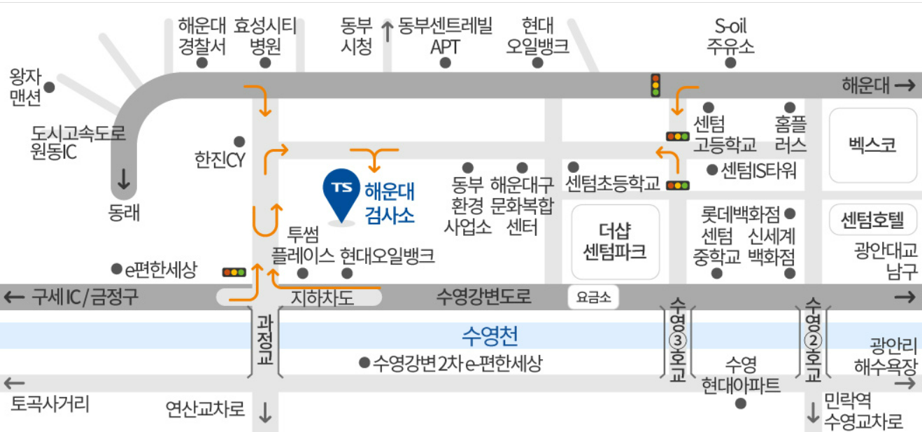 해운대검사소 사진