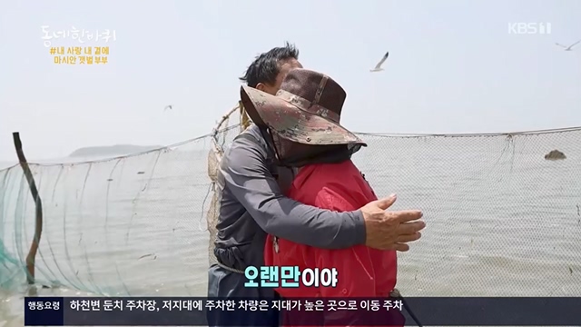 동네 한 바퀴.E224.230611p.H264-F1RST.mp4_20230613_204708.238.jpg