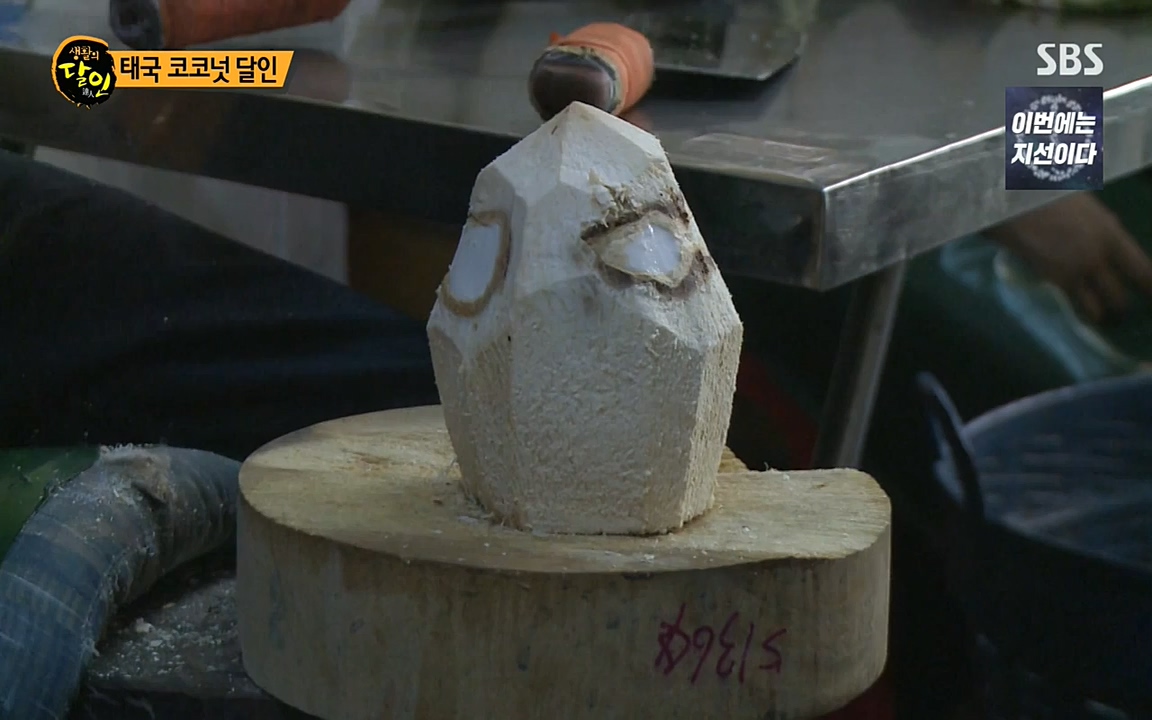 생활의 달인.E845.220531p-NEXT.mp4_20220531_202541.777.jpg