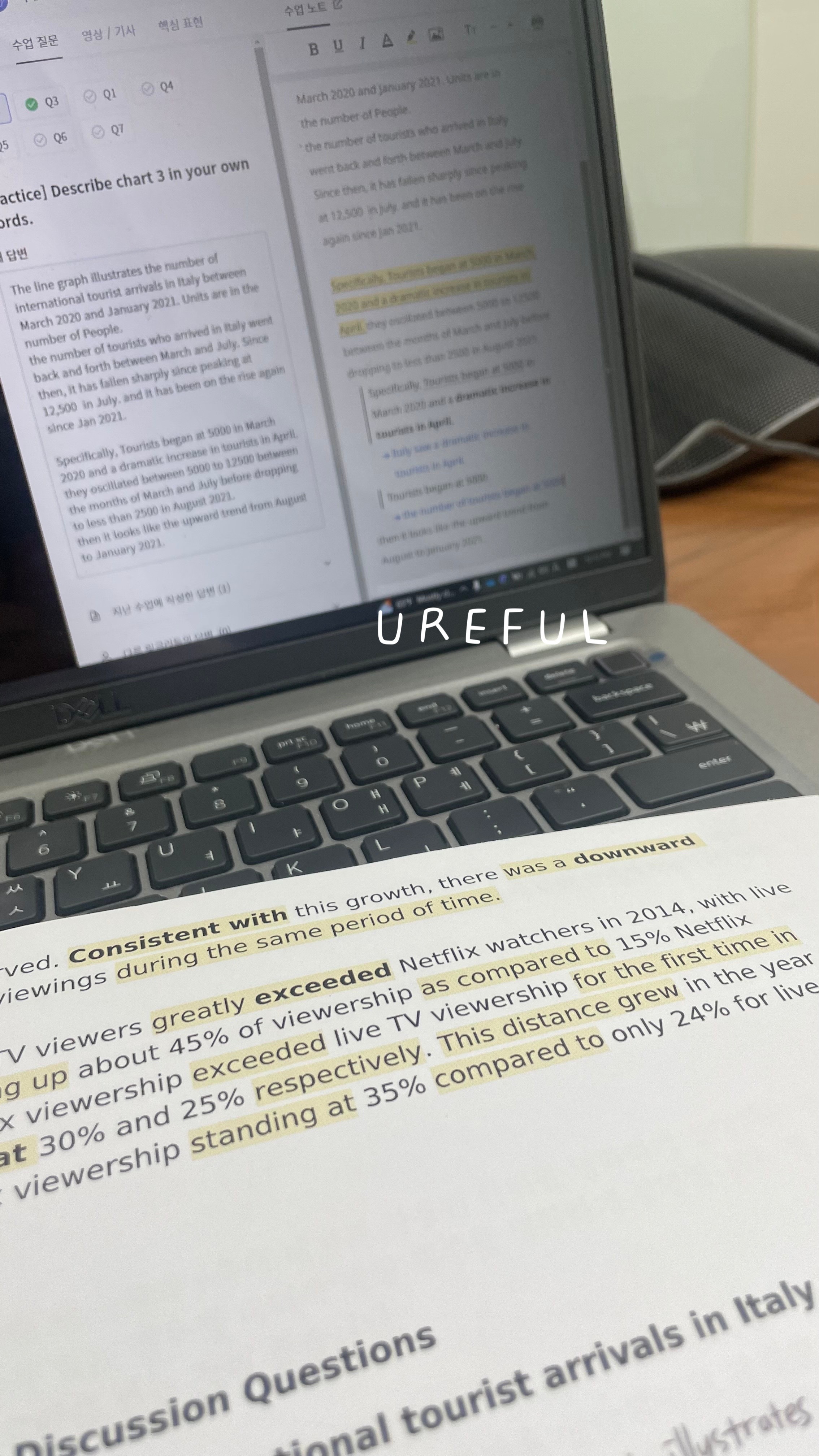 (링글러) 미국 회사에서 일하는 워커홀릭. 링글러와 함께 영어 배우기 3
