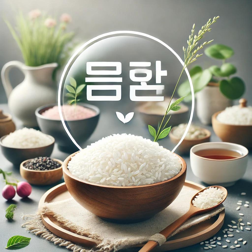 햇반 저속노화밥