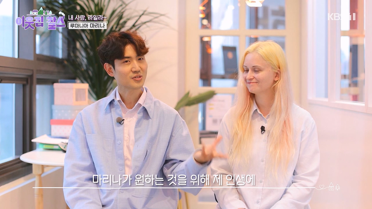 이웃집 찰스.E443.240703p-NEXT.mp4_20240703_200905.890.jpg