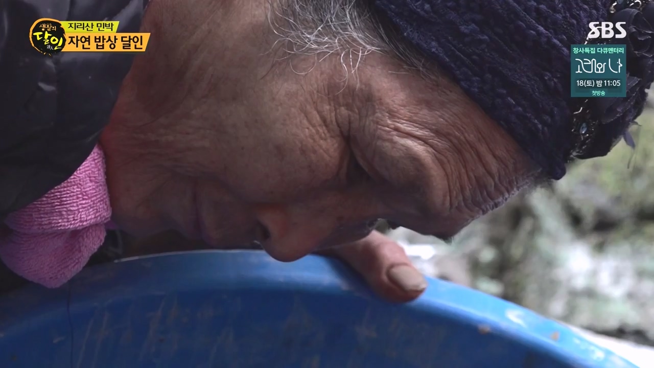 생활의 달인.E911.231114p-NEXT.mp4_20231114_201338.573.jpg