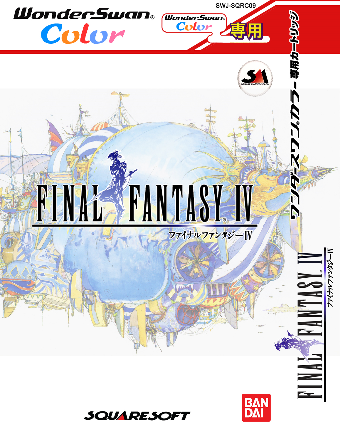  원더스완 컬러 / WSC - 파이널 판타지 IV (FINAL FANTASY IV - ファイナルファンタジー IV)