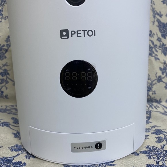페토이 자동 급식기 강아지 페토이(PETOI) 18