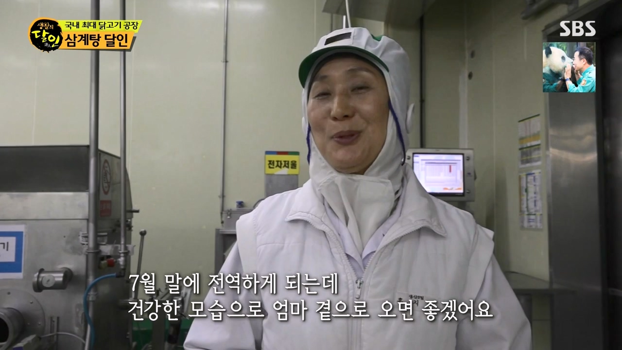 생활의 달인.E929.240402p-NEXT.mp4_20240402_200650.473.jpg