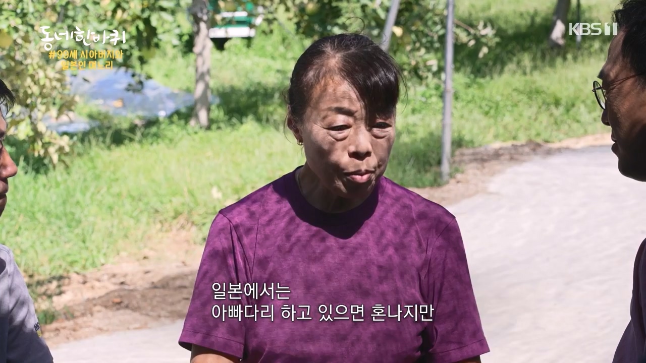 동네 한 바퀴.E242.230931p-NEXT.mp4_20231002_161456.593.jpg