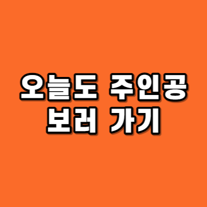 대표사진