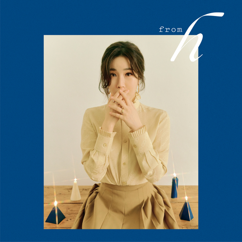  이해리 (다비치) 사랑은 어디로 간 걸까 듣기/가사/앨범/유튜브/뮤비/반복재생/작곡작사