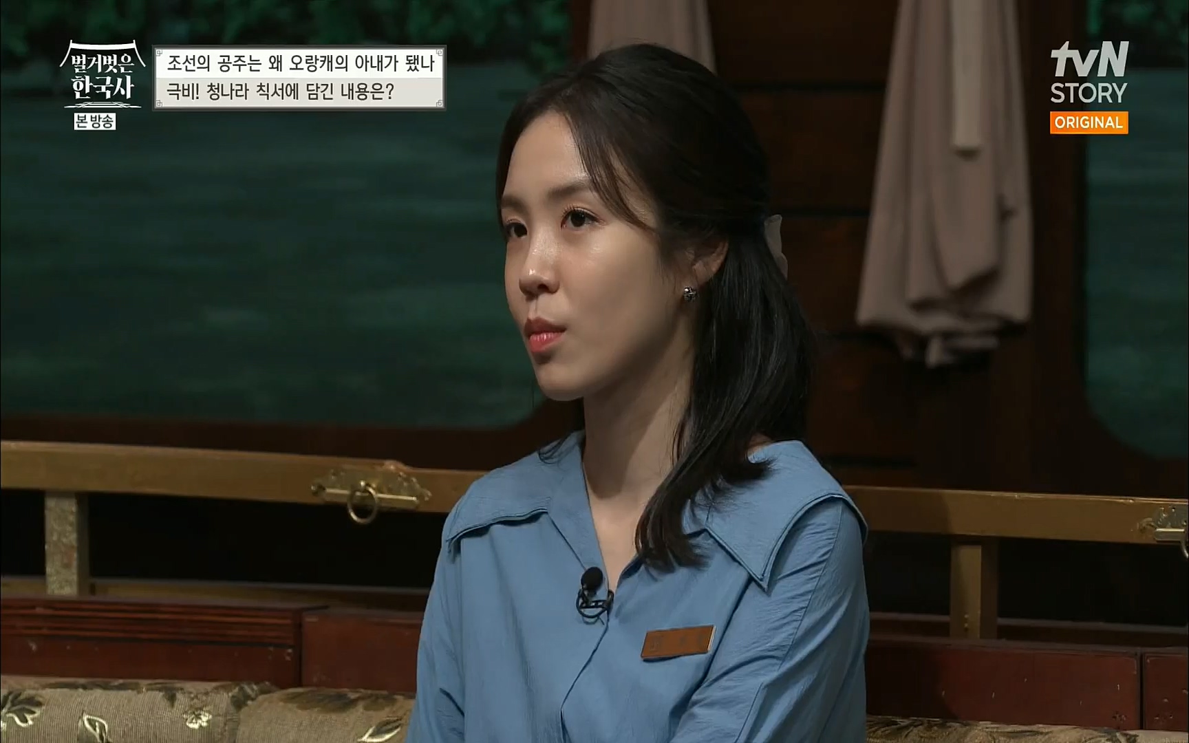 벌거벗은 한국사.E18.220824p.H264-F1RST.mp4_20220826_155222.930.jpg