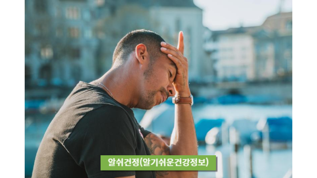 두통