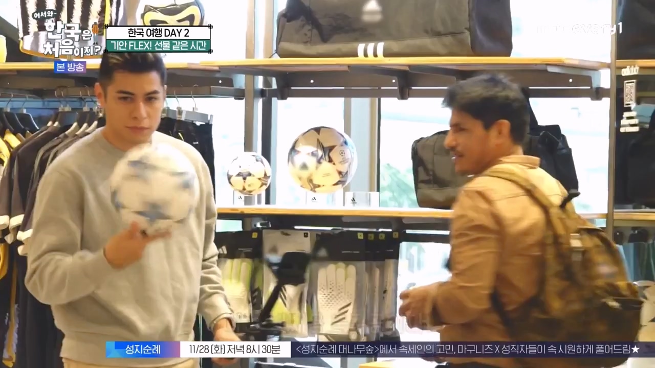 어서와 한국은 처음이지 시즌2.E290.231124p-NEXT.mp4_20231124_205332.859.jpg