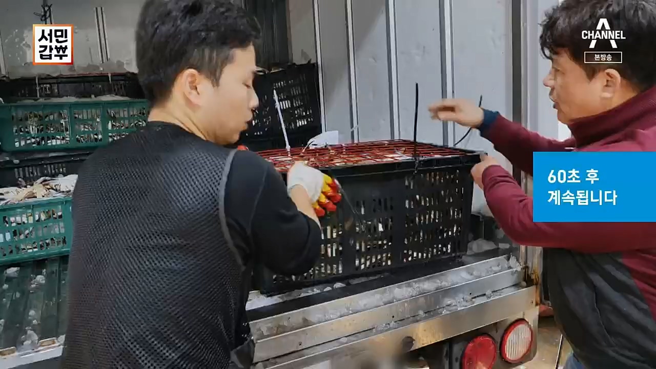 서민갑부.E411.221127p.H264-F1RST.mp4_20221127_173718.024.jpg