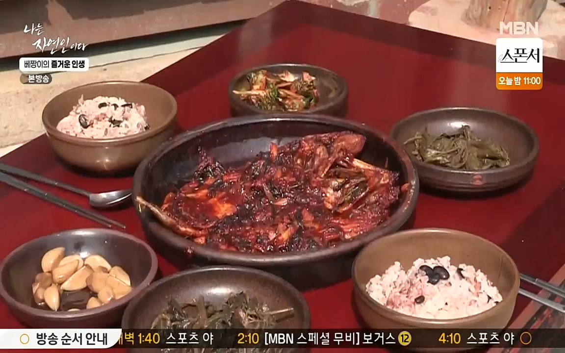 나는 자연인이다.E495.220331p-NEXT.mp4_20220331_174446.581.jpg