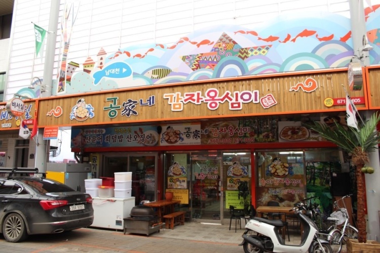 바다서프카페 이미지