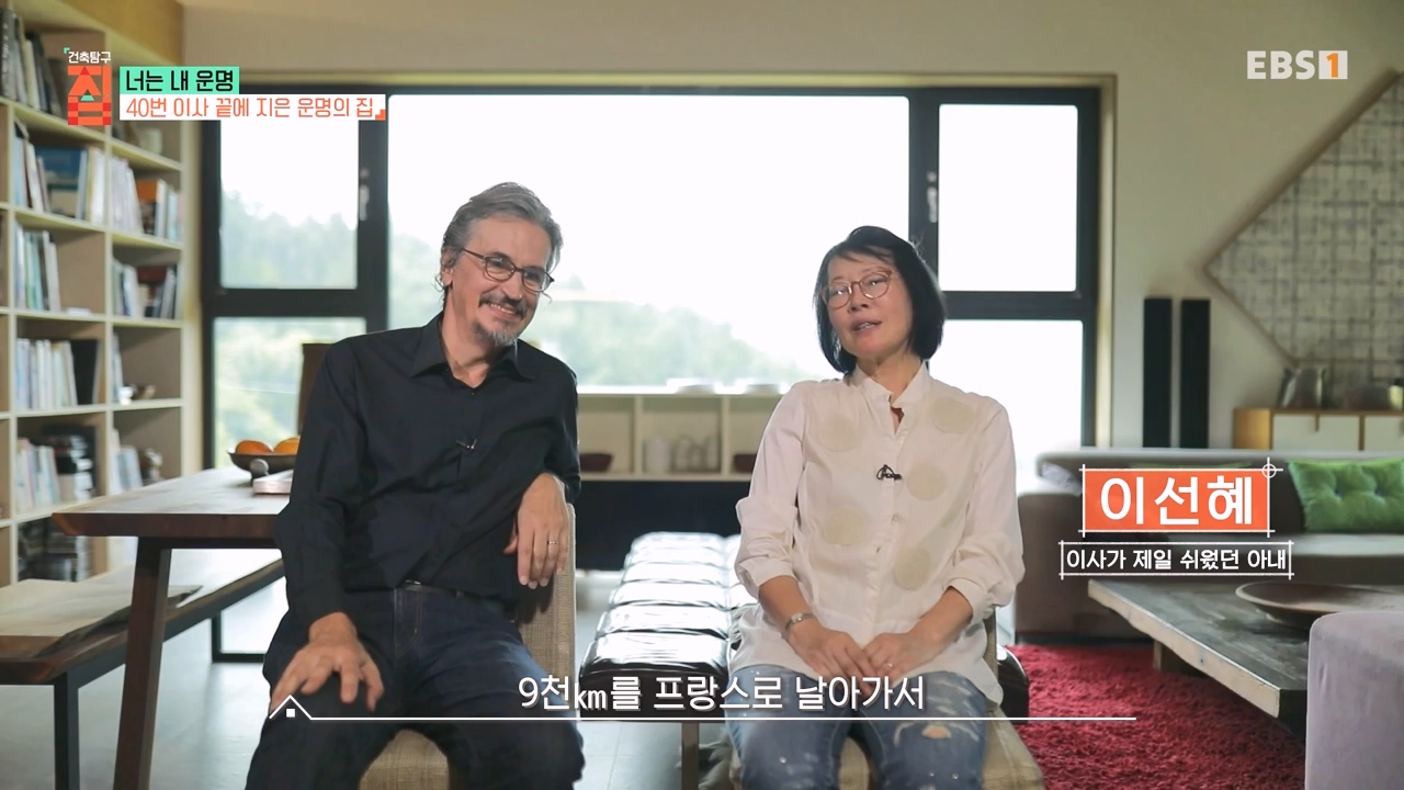 TV - 전 국민의 평생학교 EBS너는 내 운명.mp4_20231123_204624.372.jpg