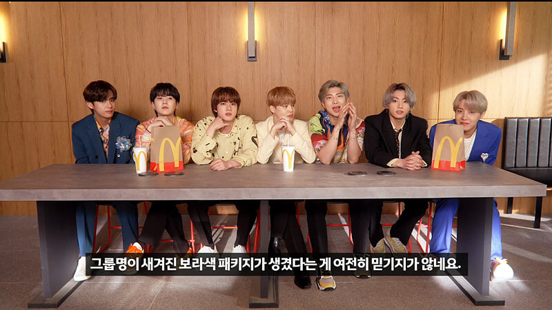 맥도날드 BTS 특별 콘텐츠 영상 캡쳐