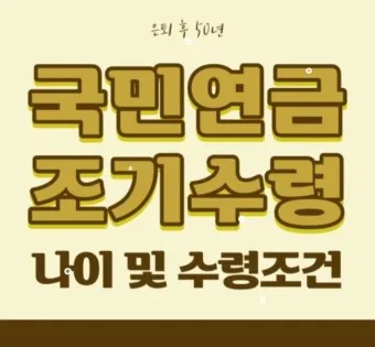 국민연금 관리공단 홈페이지 바로가기 연금포털_7