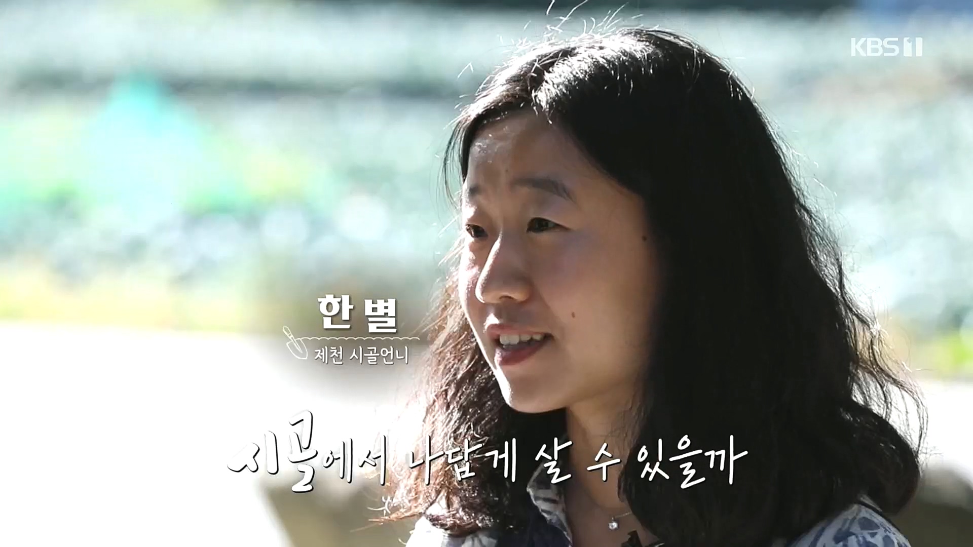 다큐 On.E165p.H264-F1RST.mp4_20221028_204117.126.jpg