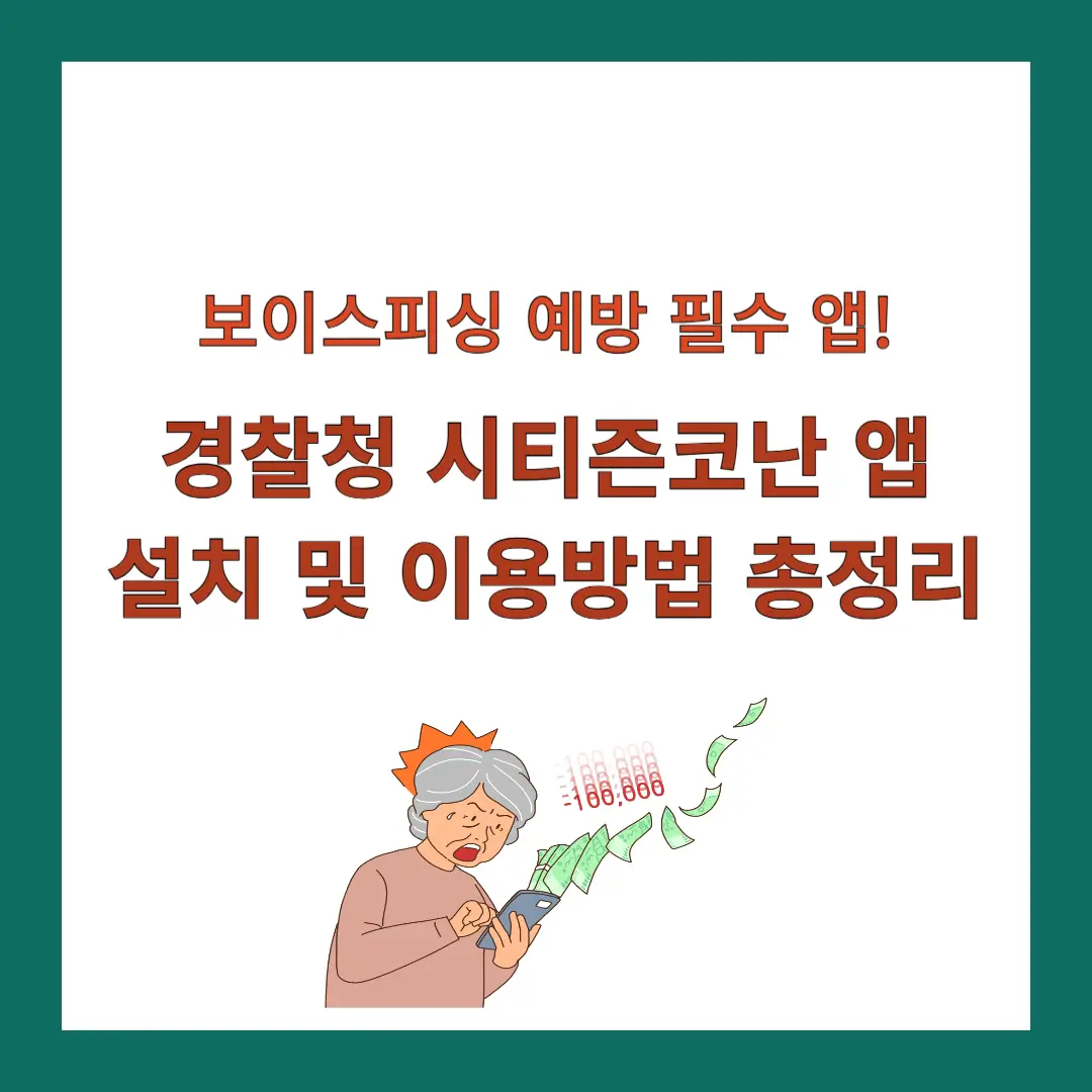 (주)스마트인피니 이미지